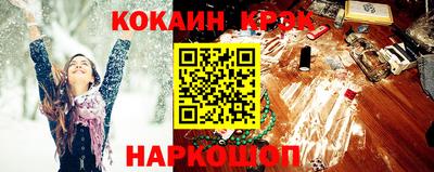 мет Волгодонск