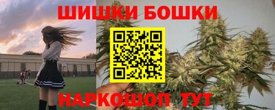 спайс Волжский