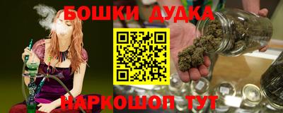 спайс Волжский