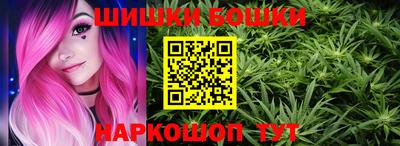 мет Волгодонск