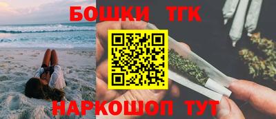 мет Волгодонск