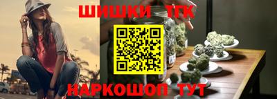 мет Волгодонск