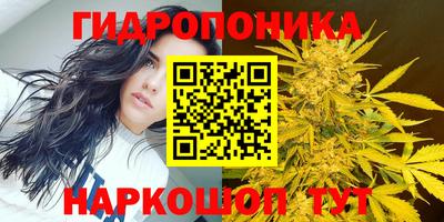 мет Волгодонск