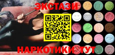 спайс Волжский