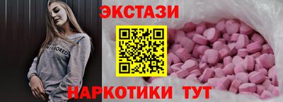 спайс Волжский