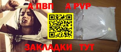 спайс Волжский