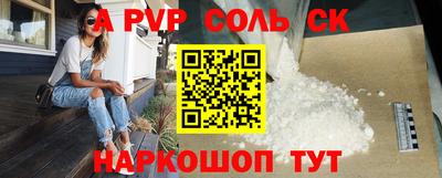 мет Волгодонск