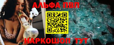 а пвп мука Волжск