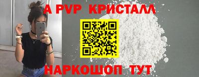 спайс Волжский