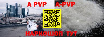 мет Волгодонск
