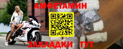 мет Волгодонск