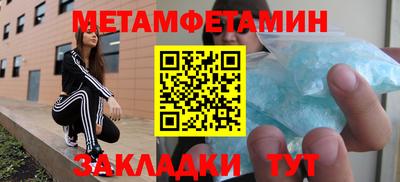 соль ск Волгодонск