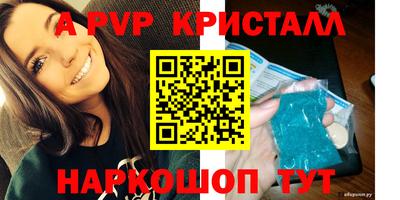 соль ск Волгодонск