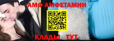 крисы Волжский