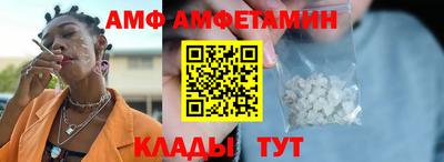 а пвп мука Волжск