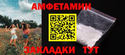 крисы Волжский