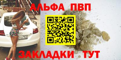 спайс Волжский