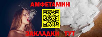 мет Волгодонск