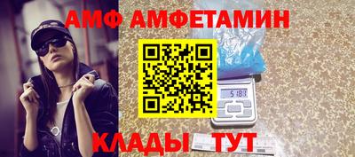 спайс Волжский