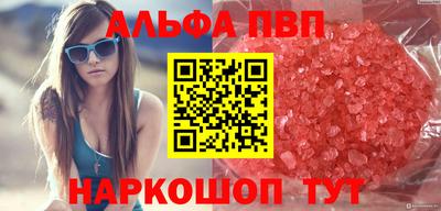 крисы Волжский