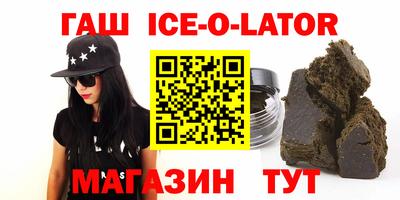 МДМА Кандалакша