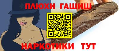 мет Волгодонск