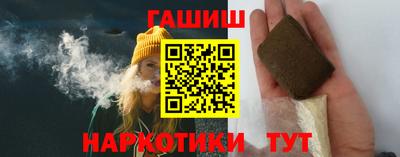 спайс Волжский