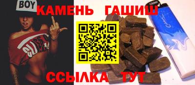 спайс Волжский