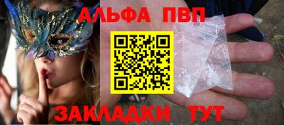 спайс Волжский