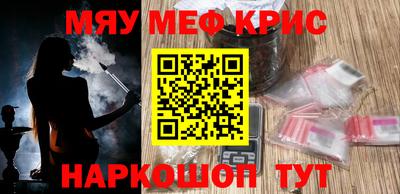 мет Волгодонск