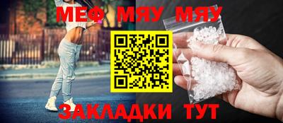 а пвп мука Волжск