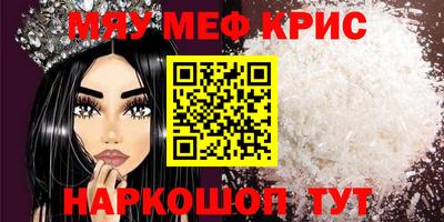а пвп мука Волжск