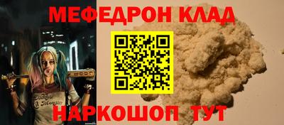 мет Волгодонск