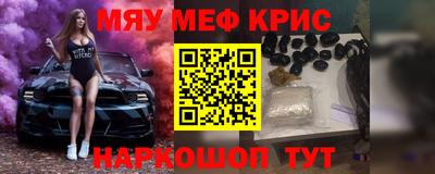 крисы Волжский