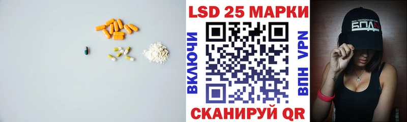 Лсд 25 экстази ecstasy mega зеркало Елизово