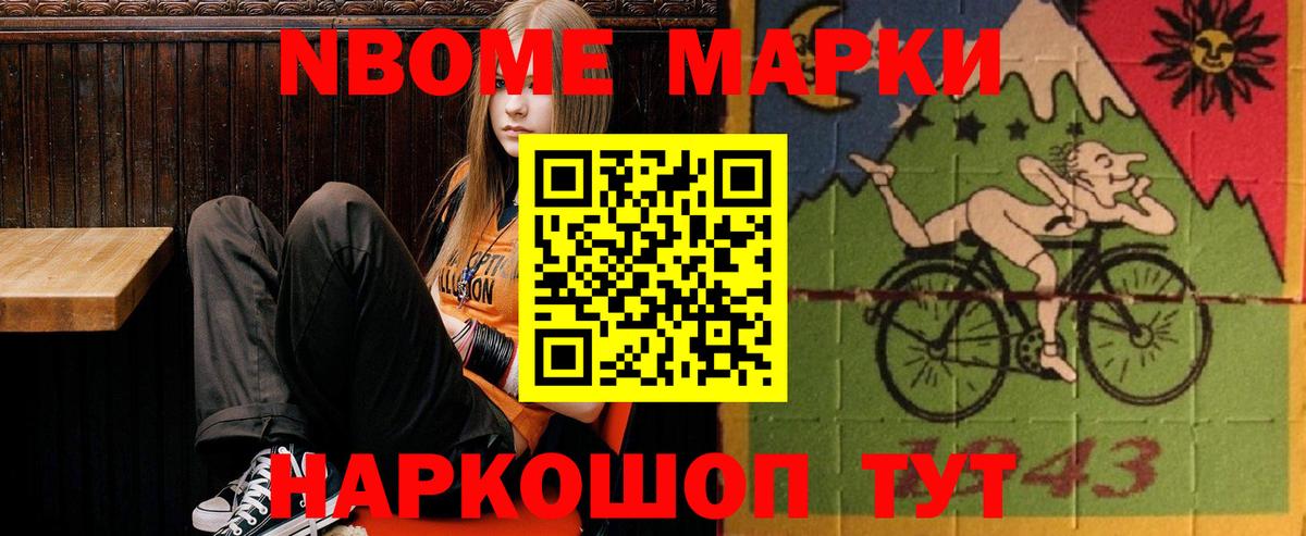 Елизово  Лсд 25 экстази кислота  LSD-25 экстази ecstasy  Вход с VPN 