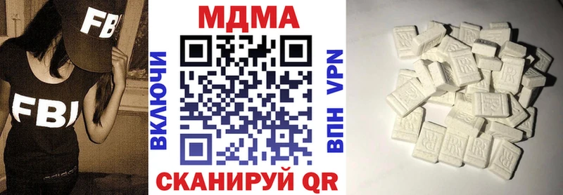 МДМА кристаллы  omg   Елизово 