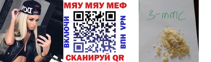 МЕФ мука  Елизово 