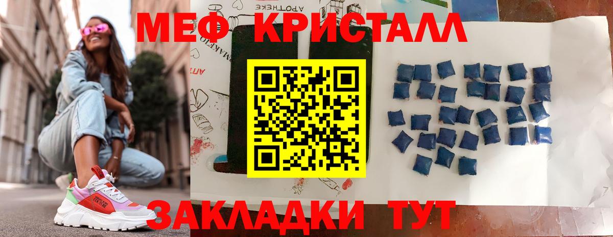 Метамфетамин  Вход с VPN  Конопля  Кокаин  Меф МЯУ МЯУ   Елизово  ГАШИШ 