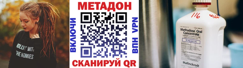 МЕТАДОН белоснежный  Елизово 