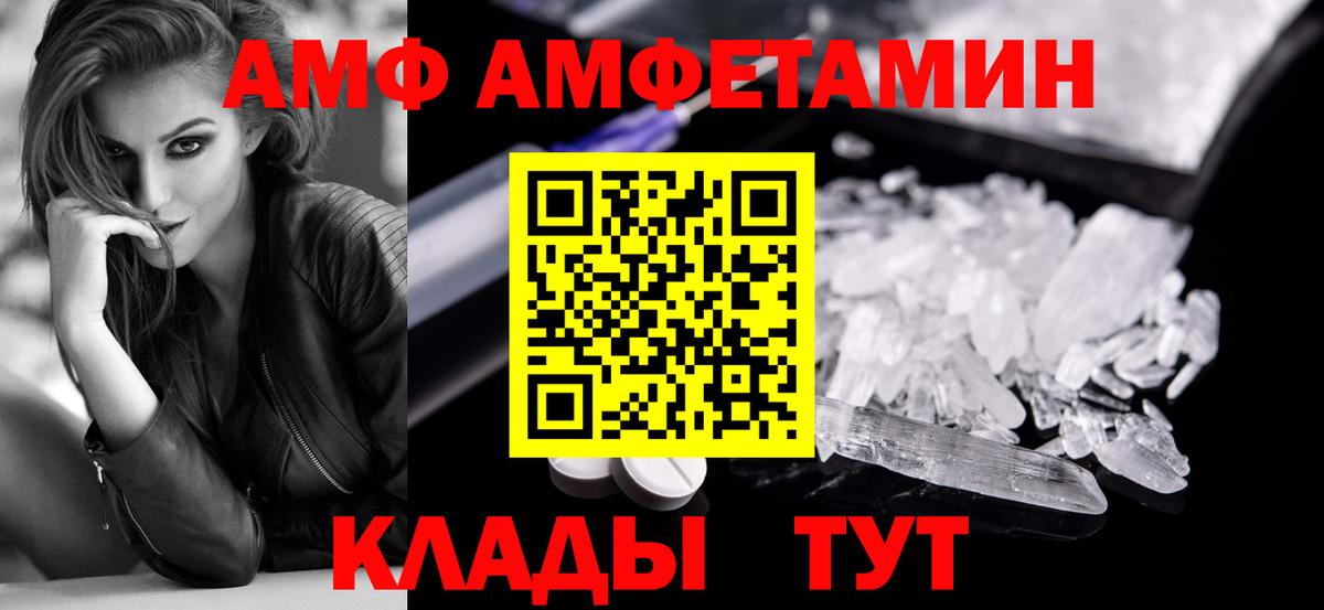 МЕТАМФЕТАМИН Methamphetamine  Вход с VPN  МЕТАМФЕТАМИН Methamphetamine  Первитин  Елизово 