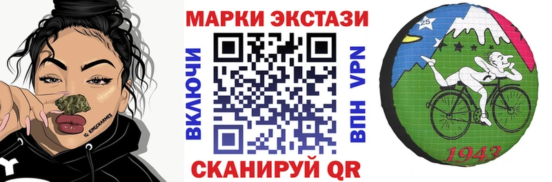 Марки NBOMe 1,5мг  Елизово 