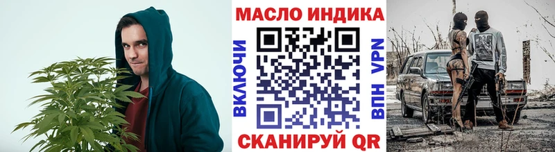 ТГК концентрат закладки Елизово