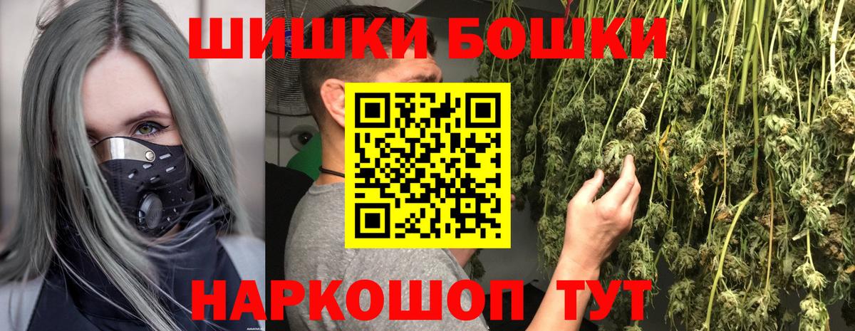 Бошки марихуана Bruce Banner  Каннабис планчик  Шишки марихуана SATIVA & INDICA  Вход с VPN  Елизово  Каннабис Amnesia 